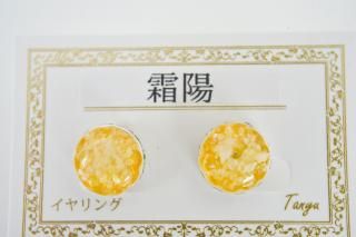 霜陽:イヤリング-e