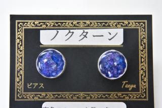 Υ󡧥ԥʥƥ쥹ݥȡ-p