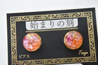 Ϥޤιԥʥƥ쥹ݥȡ-p