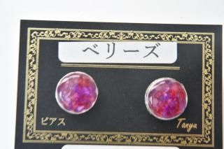 ٥꡼ԥʥƥ쥹ݥȡ-p