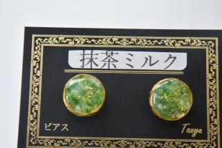 ߥ륯ԥʥƥ쥹ݥȡ-p