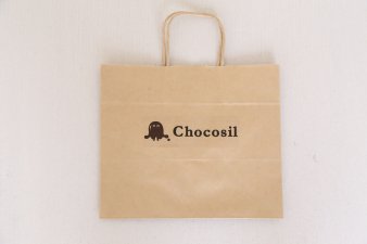 Chocosil手提げ袋（大）