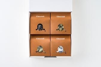 [専用出品]チョコ カカオ50％ ミルクチョコレート ショコリキサー｜ドリンク｜GODIVA