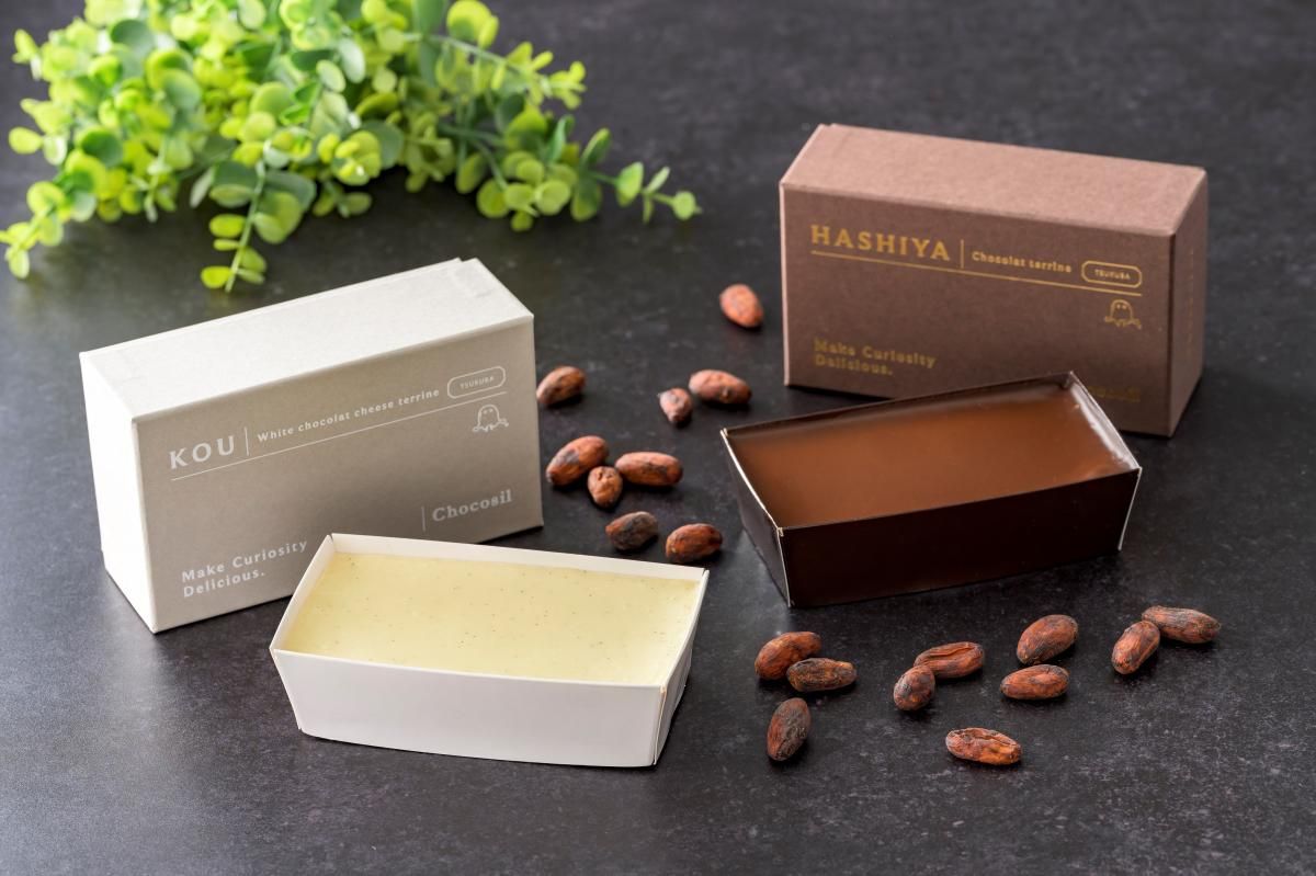 Chocosilテリーヌセット - Chocosil（チョコシル）チョコレート