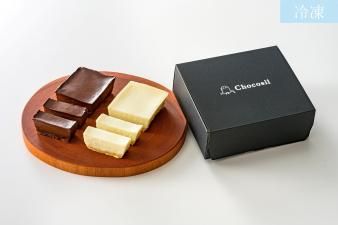 チョコ様 完成品ご確認ページ 商品検索 - Chocosil（チョコシル）チョコレートショップ＆カフェ