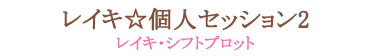 쥤Ŀͥå2