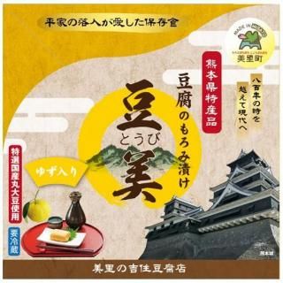 豆美ゆず入り