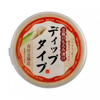 【限定商品】豆腐のもろみ漬けディップタイプ（プレーン）