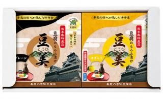 豆美2個入り詰合せ