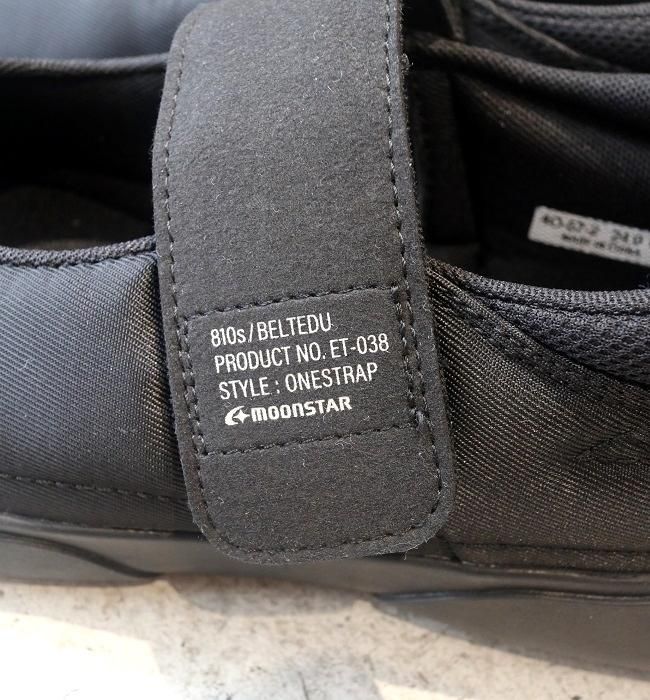 moonSTAR 810s BELTEDU