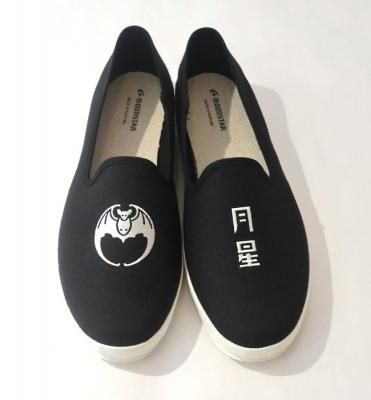 moonSTAR FINE VULCANIZED/BRAVAS SHISHU