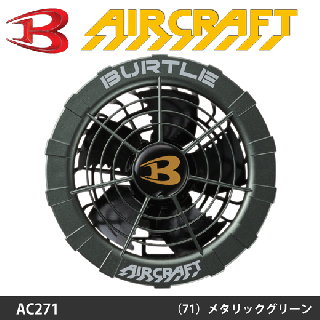 ڥСȥAC271 ᥿å꡼ 13Vбե˥å ե2 ֥1