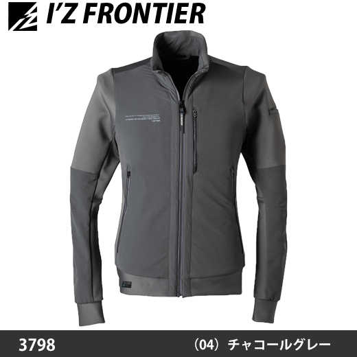 I'Z FRONTIER(アイズフロンティア)3798 ハイブリットジャケット I'Z FRONTIER(アイズフロンティア)3798 ハイブリットジャケット
