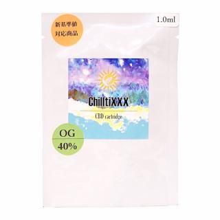 ڿбCBDȥåOG KUSH٥åݥȤˤ̵ by ChilltiXXX