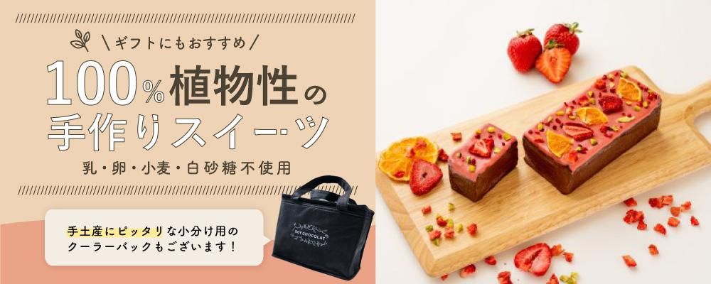 お得意先への手土産としてカテゴリーメインビジュアル