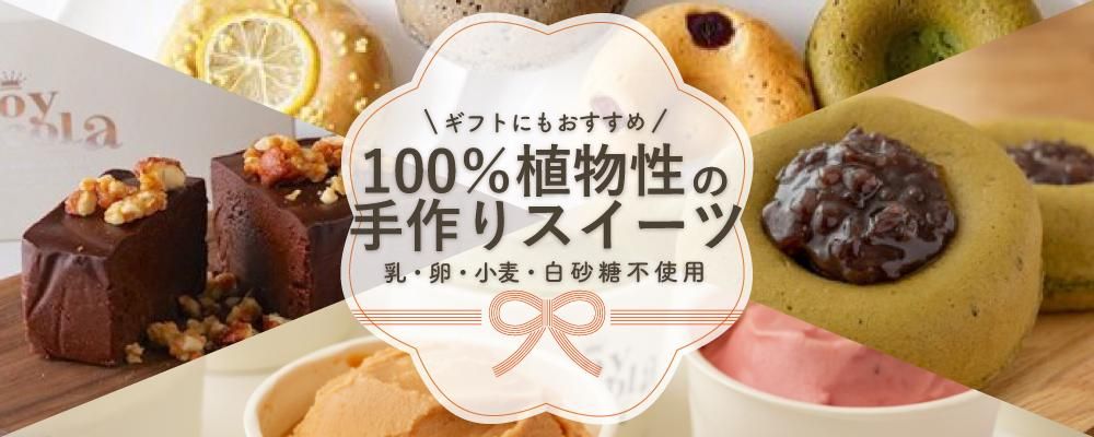 内祝い・お祝い返しカテゴリーメインビジュアル