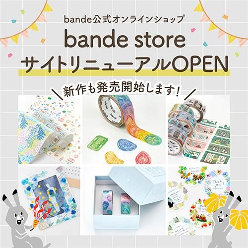 リニューアルオープン
