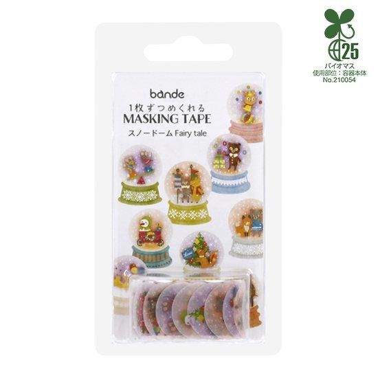 スノードームFairy tale - bande スノードームFairy tale - bande
