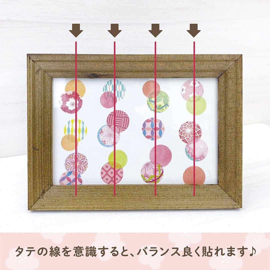手毬 うすべに - bande 手毬 うすべに - bande