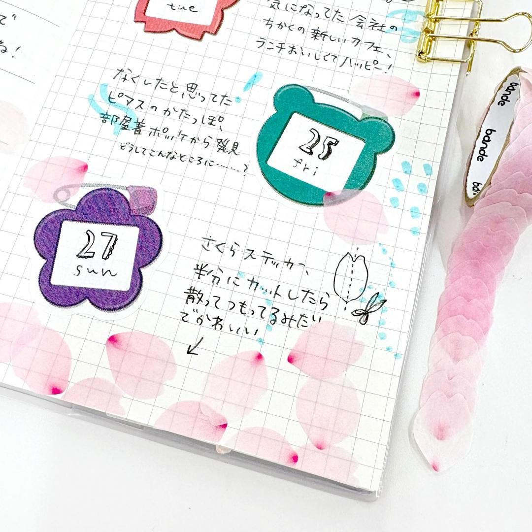 桜の花びら 咲 - bande 桜の花びら 咲 - bande