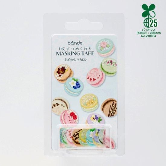 お取り寄せ ギフト 誕生日 グランプリ 絶品 大量 お世話になり