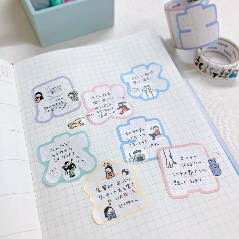 Amazon | ミドリ ロールシール メッセージ柄 ミックス 84685006