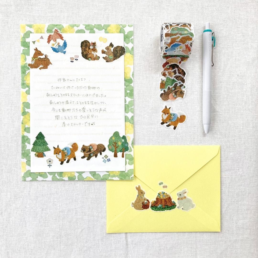 花咲く刺繍の森 - bande