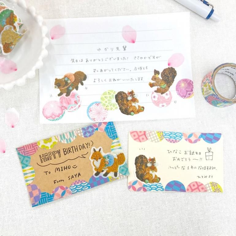 花咲く刺繍の森 - bande