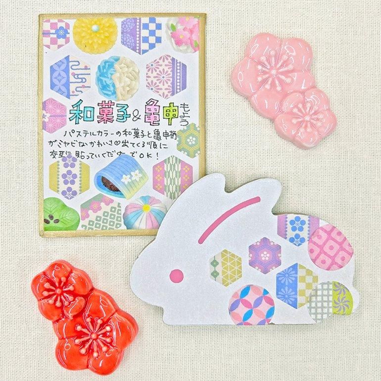 亀甲に花模様が可愛らしいだらりの帯 亀甲に花模様が可愛らしいだらりの帯