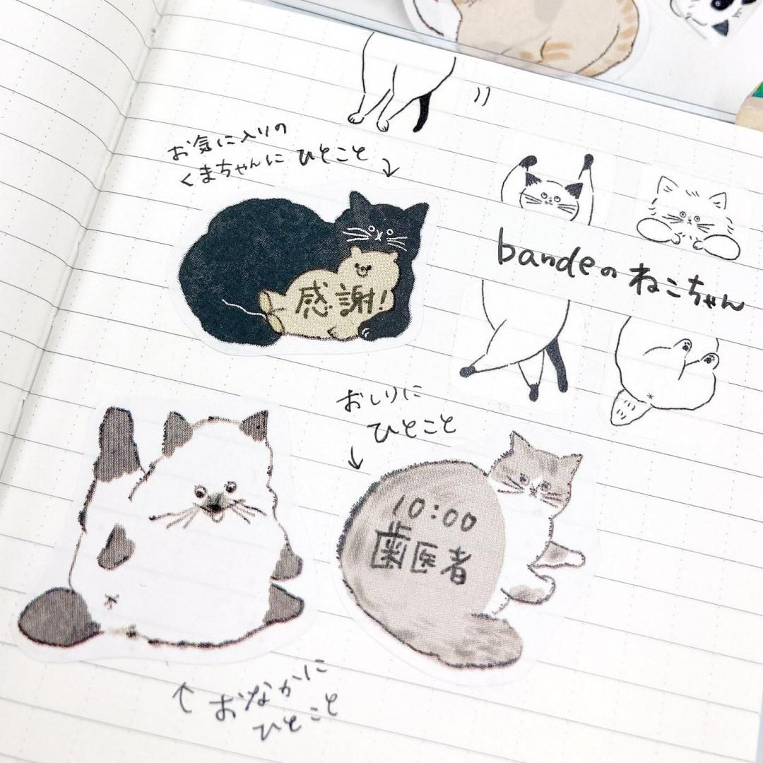 書けるロールステッカー ゆるねこメモ - bande