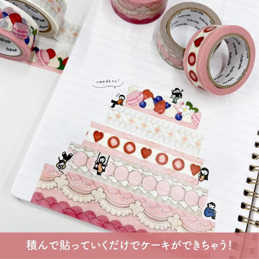 【8804】海外　マステ5.25m巻売りラメ加工カッティング　いちご　ケーキ　飴 8804】海外 マステ5.25m巻売りラメ加工カッティング いちご