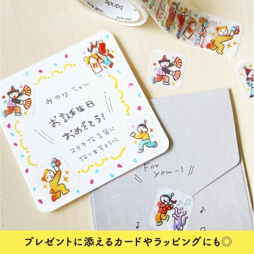hi2021様 ロールシール hi2021様 ロールシール Chiikawa Roll Decoration Seal (Label