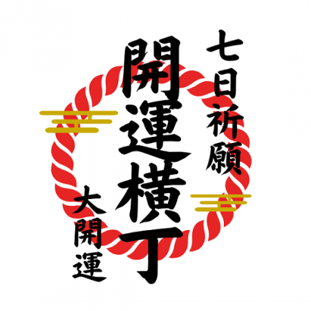 Ϣ³7֡ˡ ꤤΰ岡뵧 