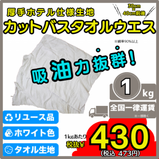  ͽաʰK:Х륦1kg1011