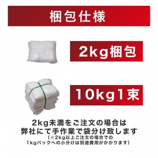Amazon.co.jp: 未使用 おしぼり タオルウエス 白 12kg 綿100