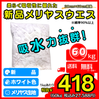 A-MN1ʥ䥹60kg