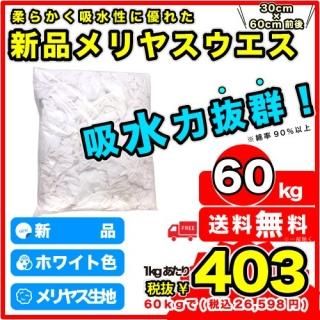 シーツウエス シーツウエス