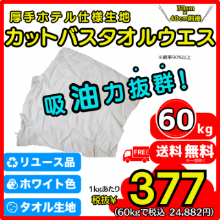  ͽաʰK:Х륦60kg