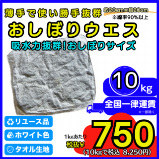 O-2:ܤꥦ10kg