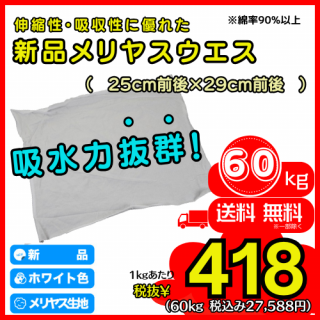 A-E25ʥ䥹60kgۢ1kg13