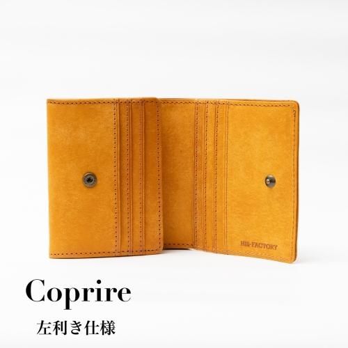 左利き仕様】二つ折り財布 Coprire(コプリーレ) 左利き仕様】二つ折り財布 Coprire(コプリーレ)
