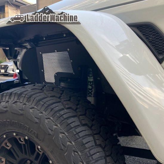JEEP ジープ JL用 アルミ製インナーフェンダー 前後セット
