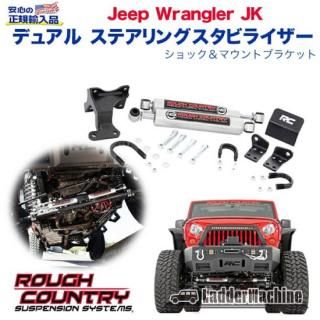 Mopar純正 2.0インチリフトキット リザーブタンク付き Mopar純正 2.0インチリフトキット リザーブタンク付き