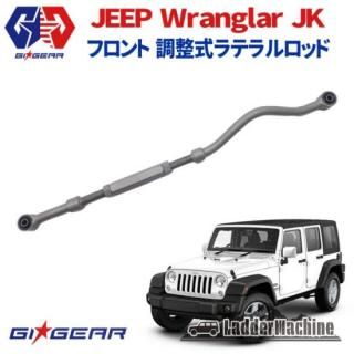 Mopar純正 2.0インチリフトキット リザーブタンク付き Mopar純正 2.0インチリフトキット リザーブタンク付き
