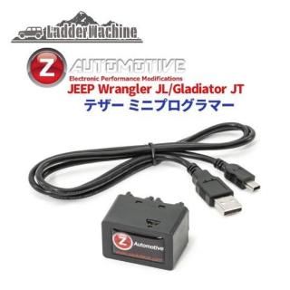 Z Automotive ʡ JEEP  󥰥顼 JL/JT Tazer Mini Programmer ƥ ߥ˥ץޡ 䳰ѹ ԡɥ᡼