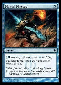 精神的つまづき　英語 foil / Mental Misstep 買取)(FOIL)精神的つまづき/Mental Misstep(NPH)(英語) - カード