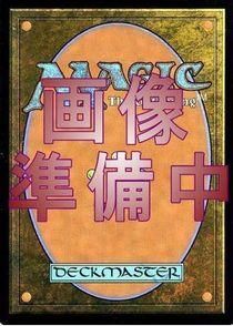 買取 Foil 貪欲なるベイロス Ravenous Baloth ジャッジ褒章 英語 カードショップりみ研買取館 買取 Foil 貪欲なるベイロス Ravenous Baloth ジャッジ褒章 英語 カードショップりみ研買取館