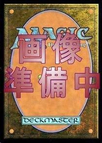 secret lair スリヴァーの巣 foil