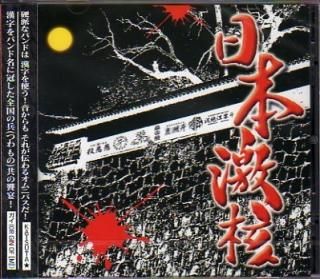 VARIOUS / ˥Х ܷˡ CD