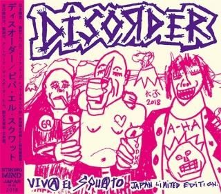  DISORDER 
